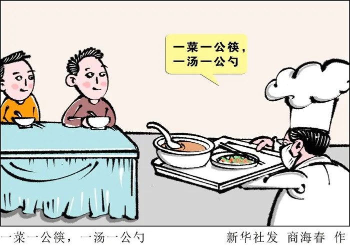 家庭分餐.jpg