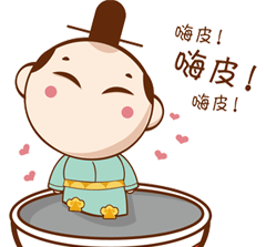 嗨皮.gif