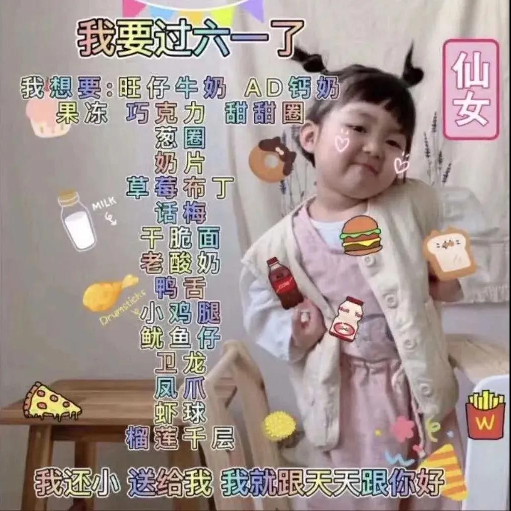 六一1.jpg