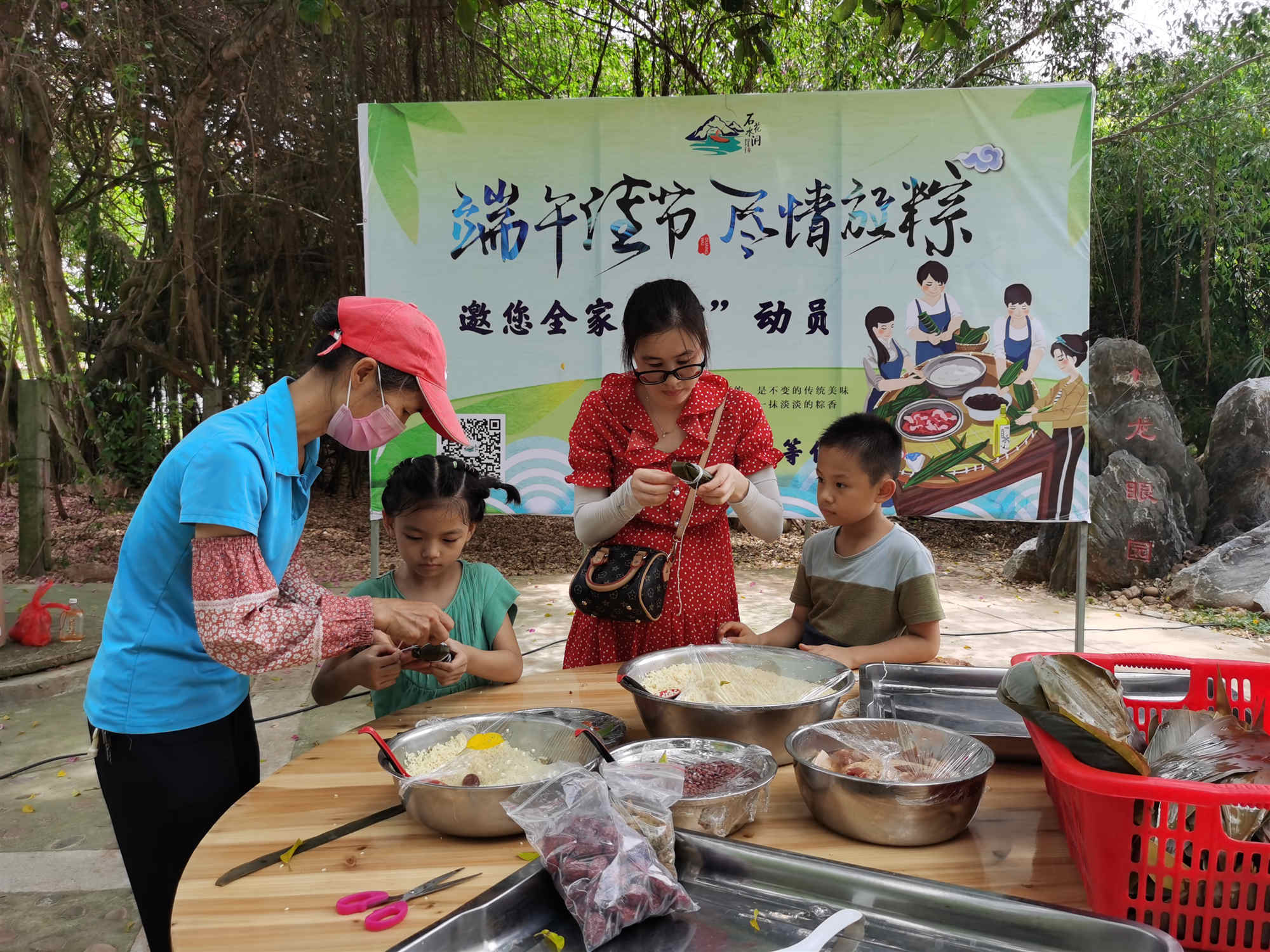 包粽子活动7_副本.jpg
