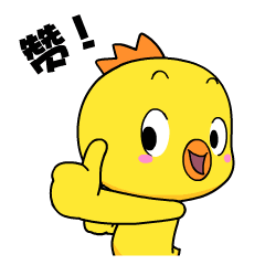 点赞.gif