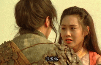盖世英雄.gif